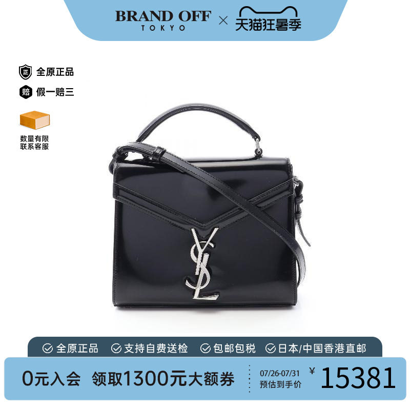中古YSL圣罗兰斜挎包レディース