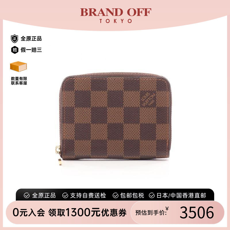 中古LV路易威登零钱包レディース
