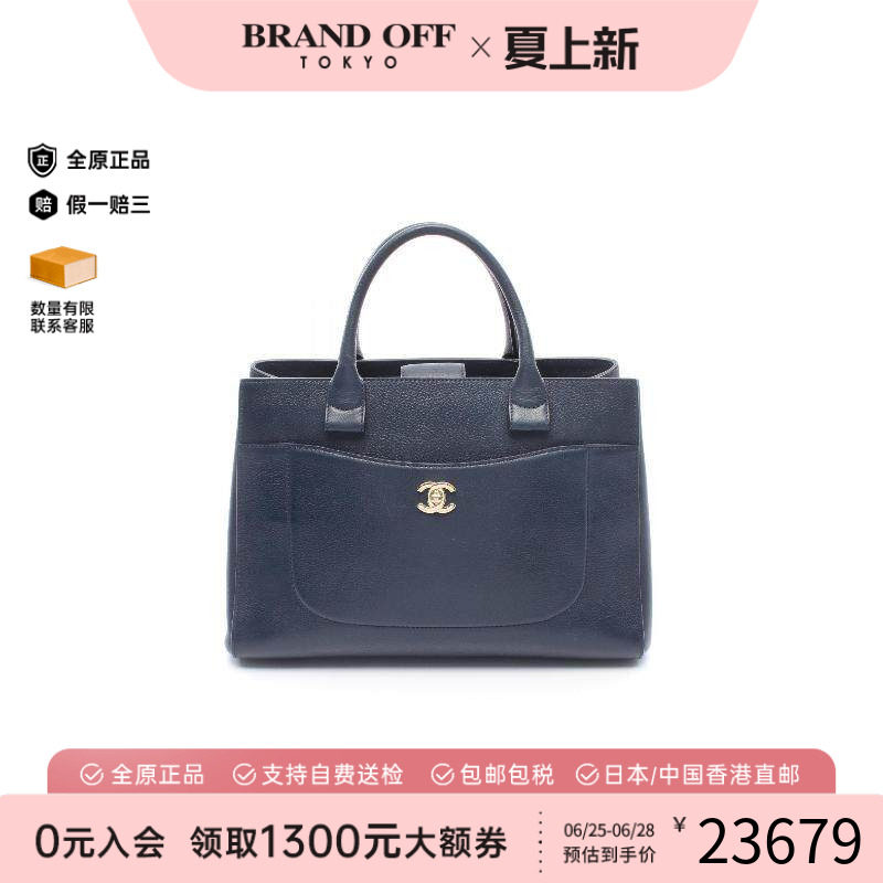 中古Chanel香奈儿托特包