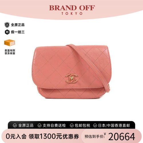 中古Chanel香奈儿斜挎包