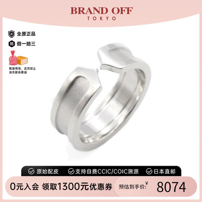 中古Cartier卡地亚戒指