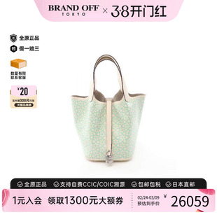 中古Hermes爱马仕女包A级95新Picotin Lock PM菜篮子牛皮手提包