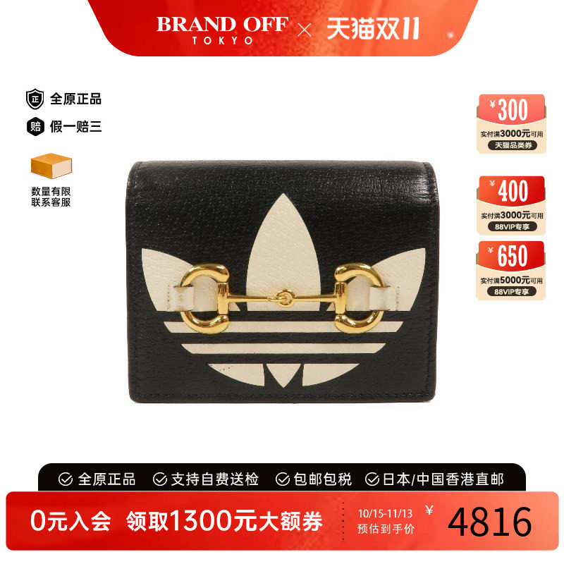 中古Gucci古驰短钱包レディース