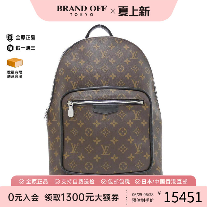 中古LV路易威登男包双肩包