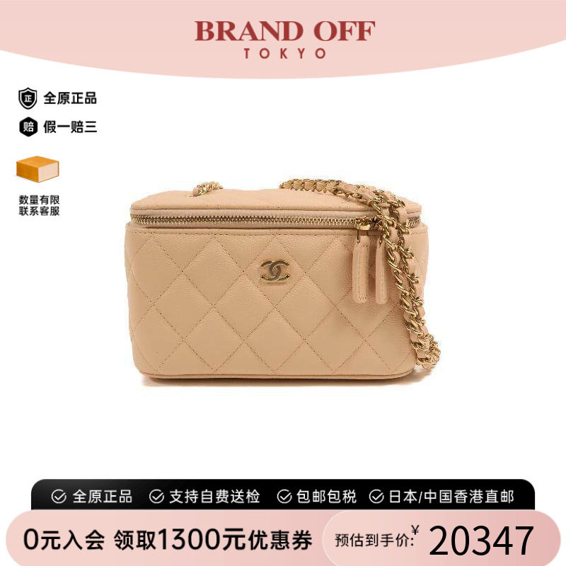 中古Chanel香奈儿斜挎包