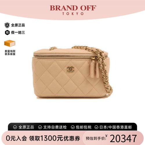 中古Chanel香奈儿斜挎包