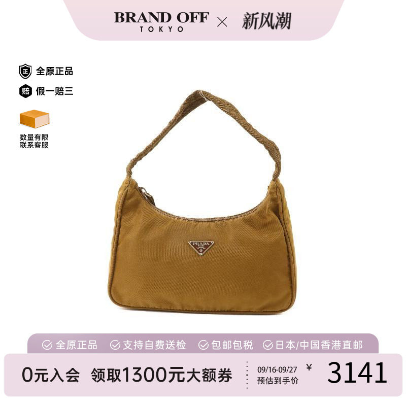 中古Prada普拉达托特包