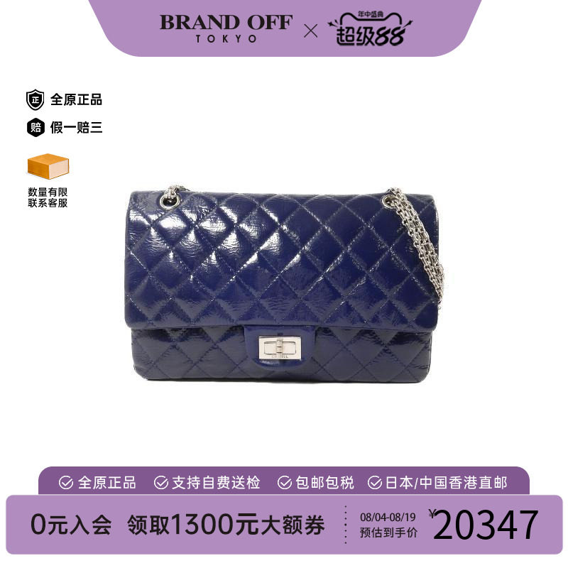 中古Chanel香奈儿斜挎包