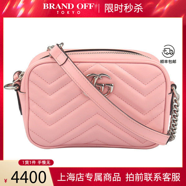 中古「9新」GUCCI古驰GG MARMONT迷你相机包浅粉色牛皮迷你斜挎包