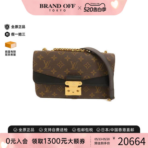 中古LV路易威登斜挎包レディース