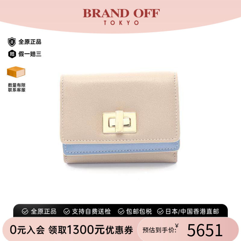 中古Fendi芬迪短钱包レディース