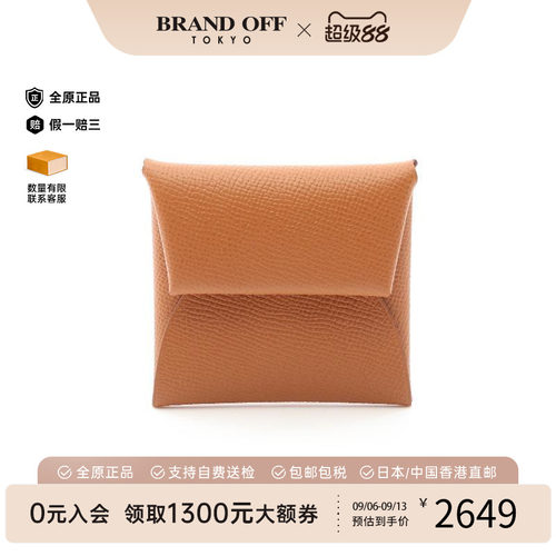 中古Hermes爱马仕零钱包