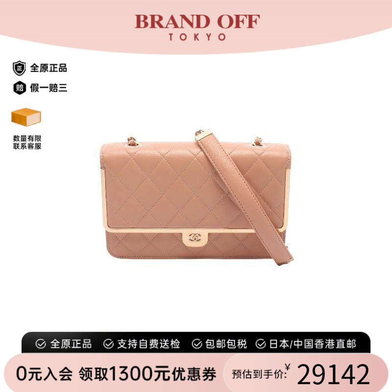 中古Chanel香奈儿斜挎包
