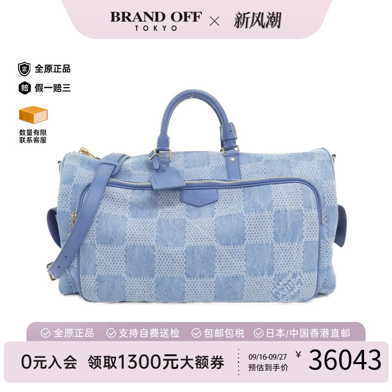 中古LV路易威登通用A级95新Keepall旅行袋棋盘格牛仔布手提斜挎包