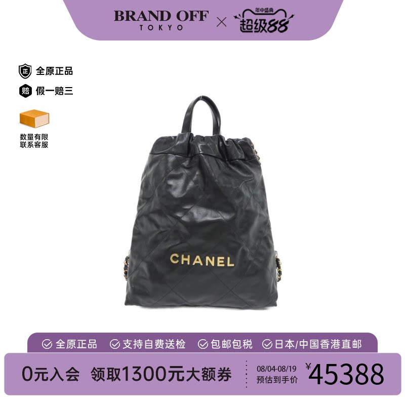 中古CHANEL香奈儿牛皮双肩包女包
