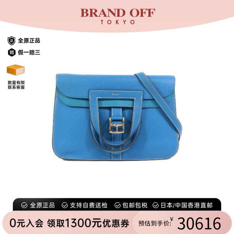 中古Hermes爱马仕斜挎包