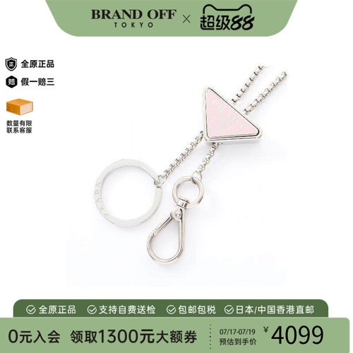 中古Prada普拉达项链レディース