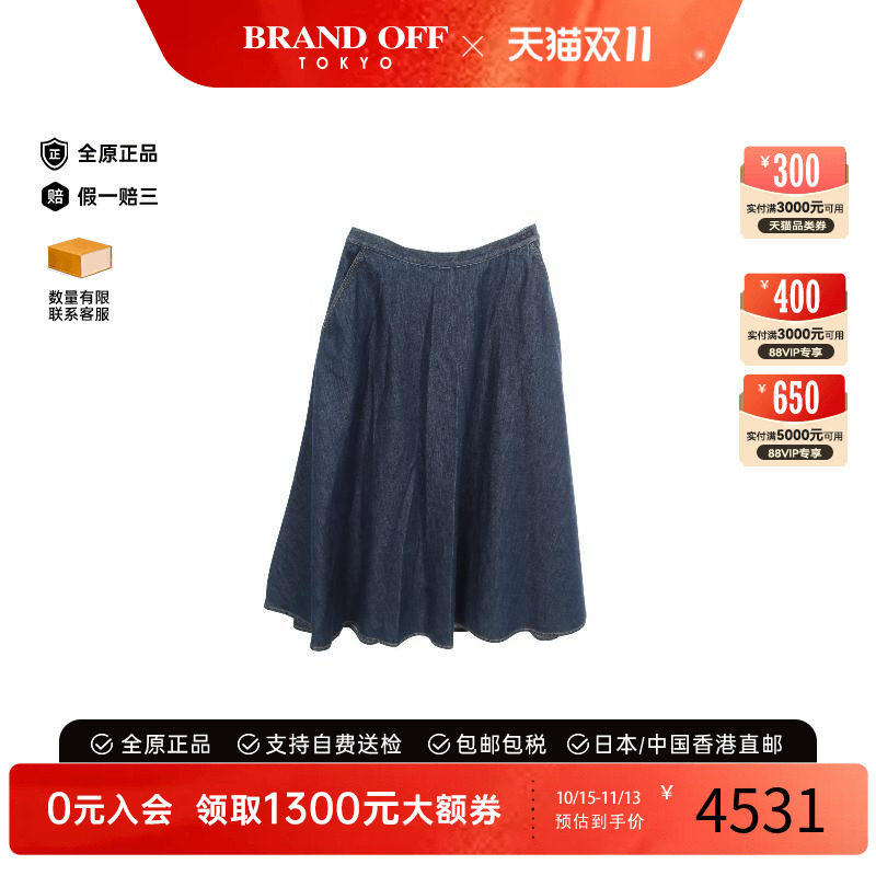 中古Gucci古驰裙子レディース棉