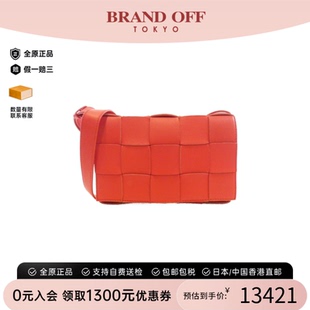 中古BV女包A级95新578004 VMAY1 Bag编织小羊皮邮差包斜挎包正品
