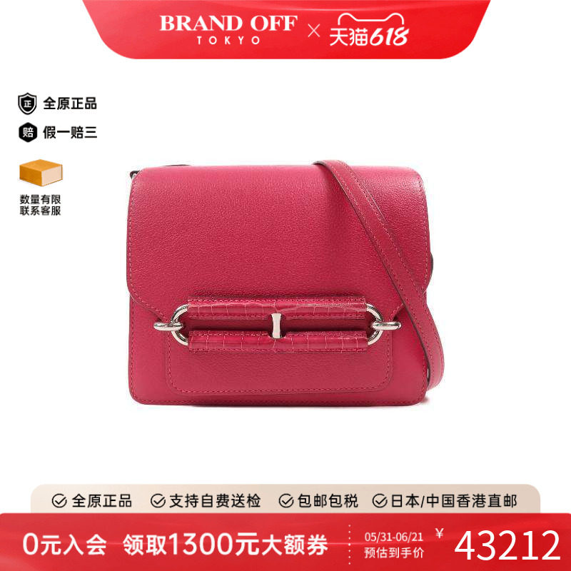 中古Hermes爱马仕女包B级9新Mini Roulis猪鼻子牛皮斜挎包粉色
