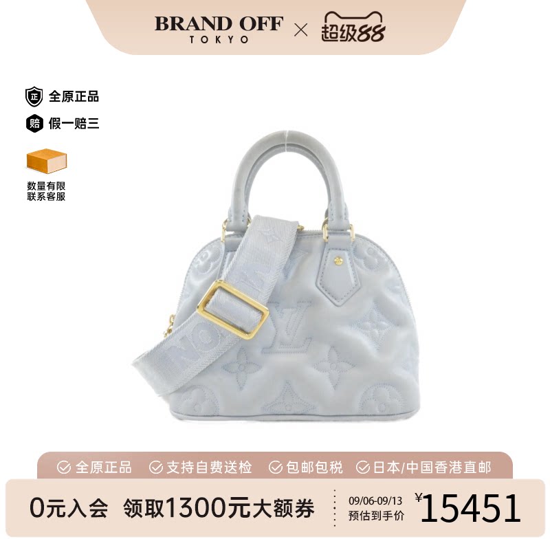 LV路易威登B级9新斜挎包