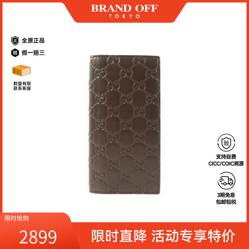 中古Gucci古驰长钱包メンズ牛皮