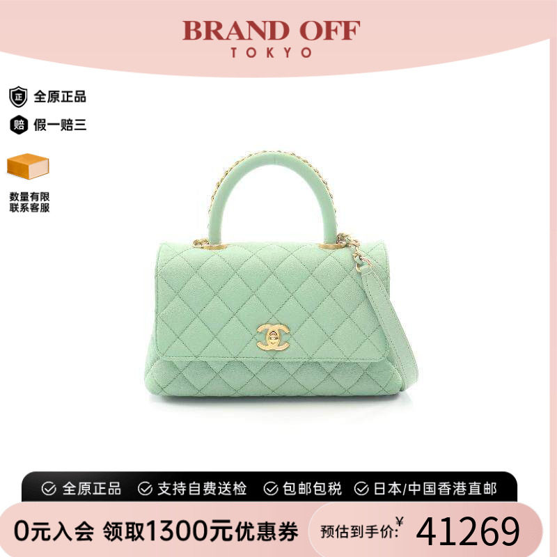 中古Chanel香奈儿手提包