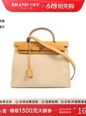 中古Hermes爱马仕女包B级9新Herbag PM帆布斜挎包灰色
