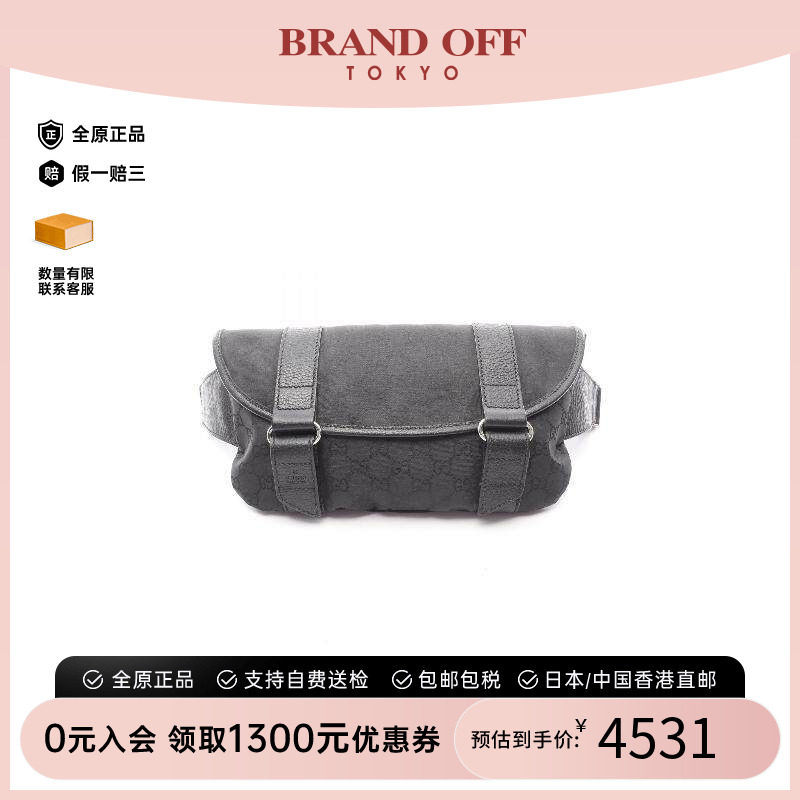 中古Gucci古驰腰包レディース