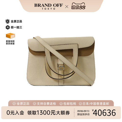 中古Hermes爱马仕斜挎包