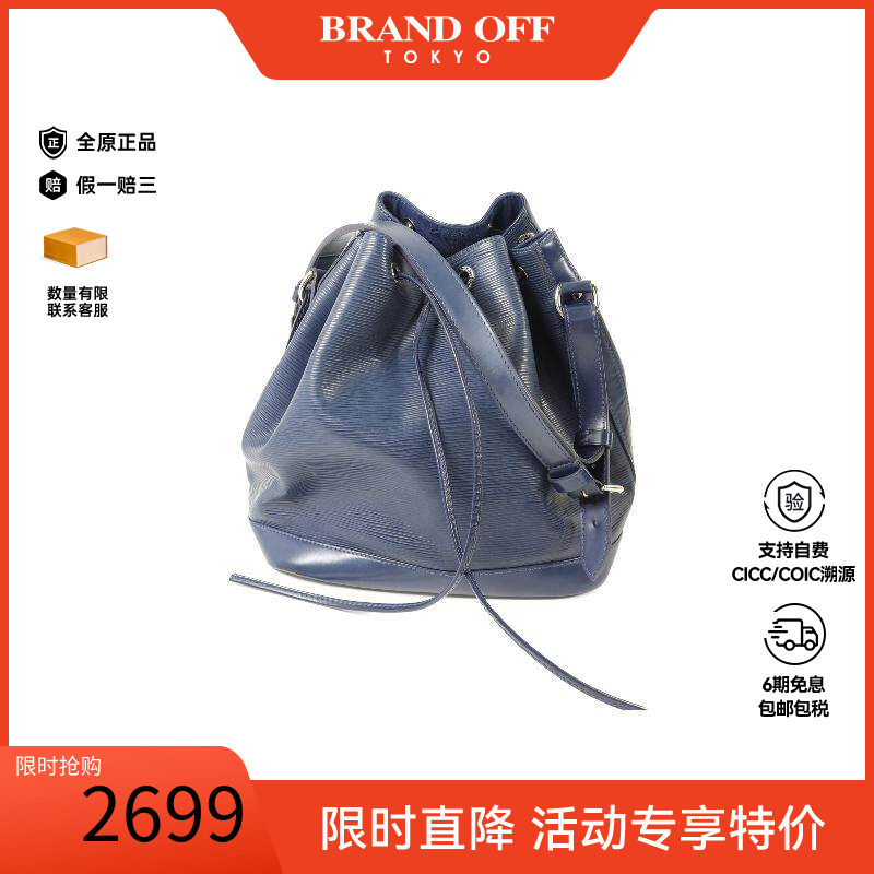 中古LV路易威登单肩包レディース