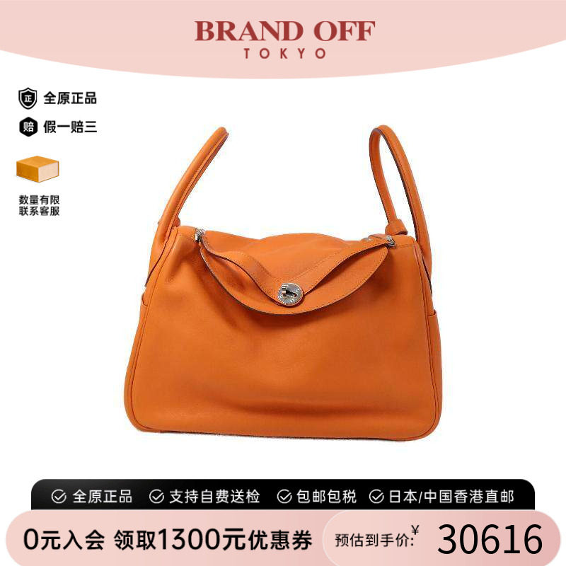 中古Hermes爱马仕斜挎包