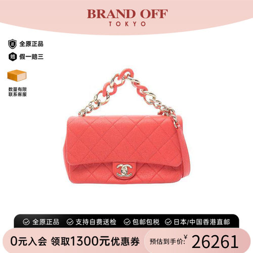 中古Chanel香奈儿斜挎包