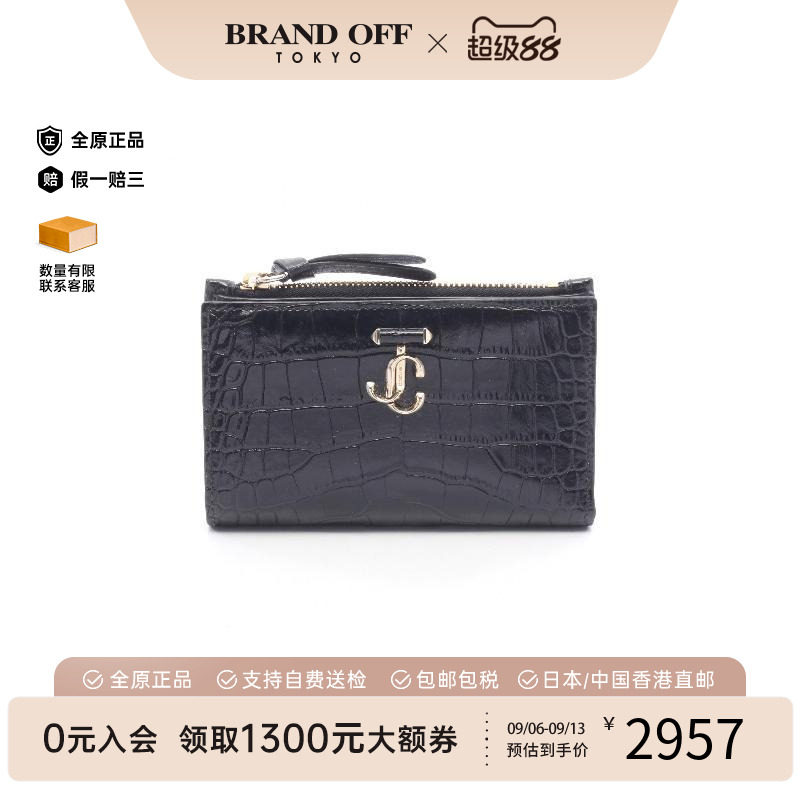 中古JimmyChoo吉米周短钱包