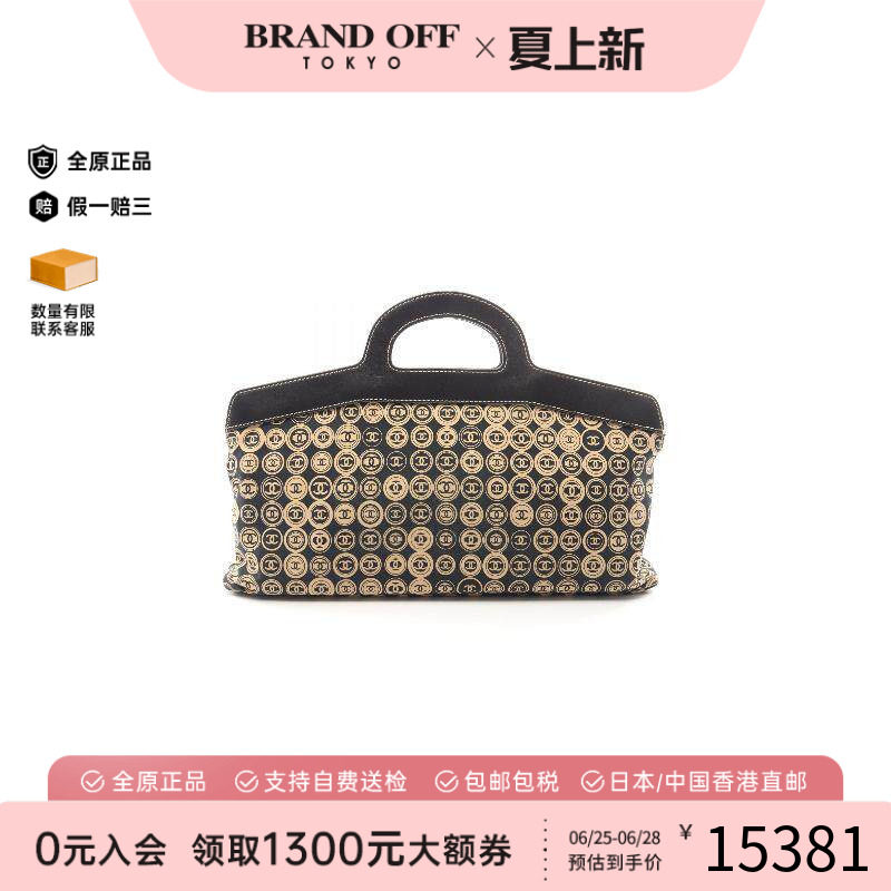 中古Chanel香奈儿手提包