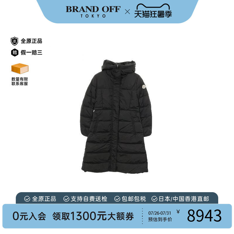中古Moncler盟可睐外套