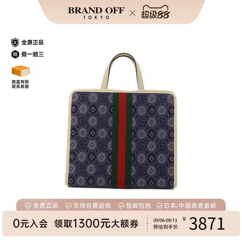 中古Gucci古驰手提包レディース