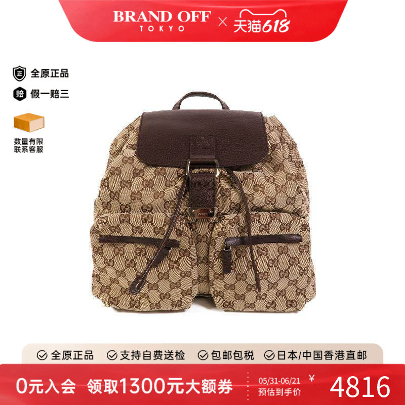 中古Gucci古驰双肩包レディース