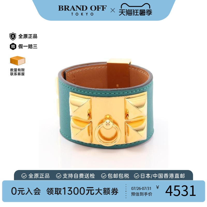 中古Hermes爱马仕其他