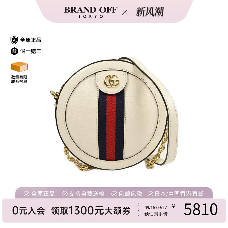 中古Gucci古驰斜挎包レディース