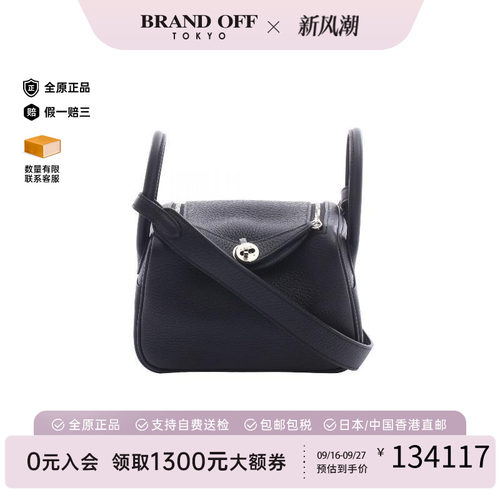 中古Hermes爱马仕斜挎包