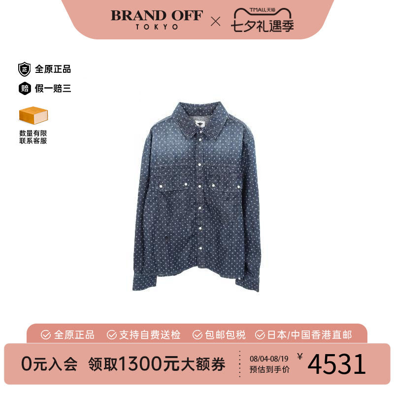 中古Dior迪奥上衣メンズ棉