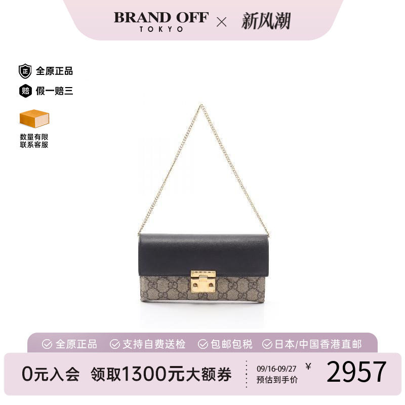 中古Gucci古驰手提包レディース