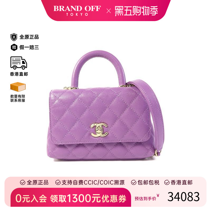 中古Chanel香奈儿斜挎包