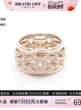 中古Chanel香奈儿戒指レディース