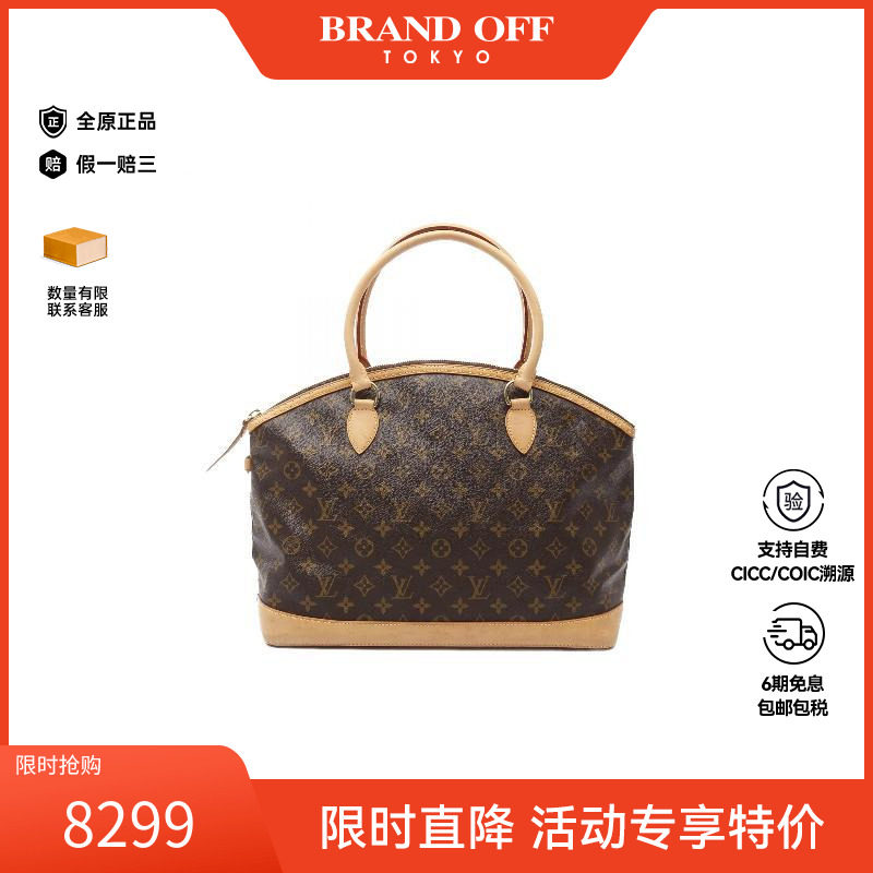 中古LV路易威登托特包