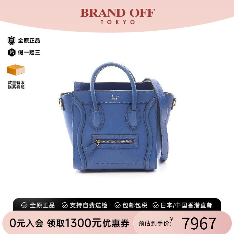 中古Celine赛琳斜挎包レディース