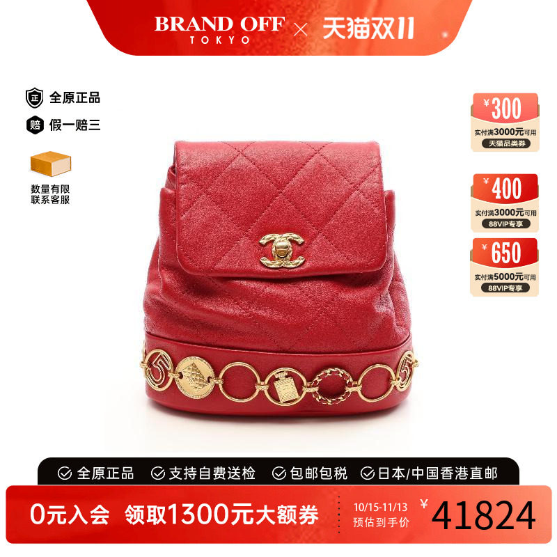 中古Chanel香奈儿双肩包