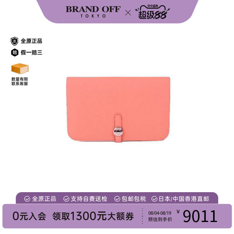 中古Hermes爱马仕长钱包