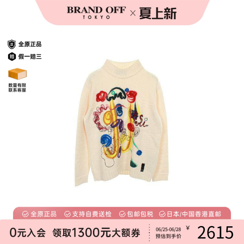 中古Fendi芬迪上衣メンズ羊毛
